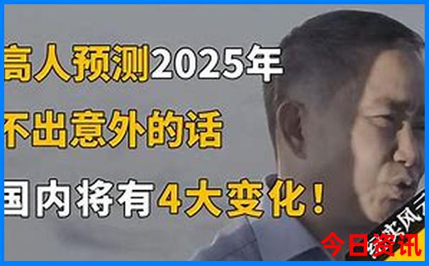 中国夏天哪些地方凉快