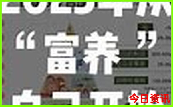 吉首一日游最佳去处