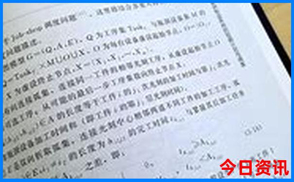 川西小环线5天自驾游路线