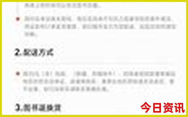 山西旅游地图景点分布图